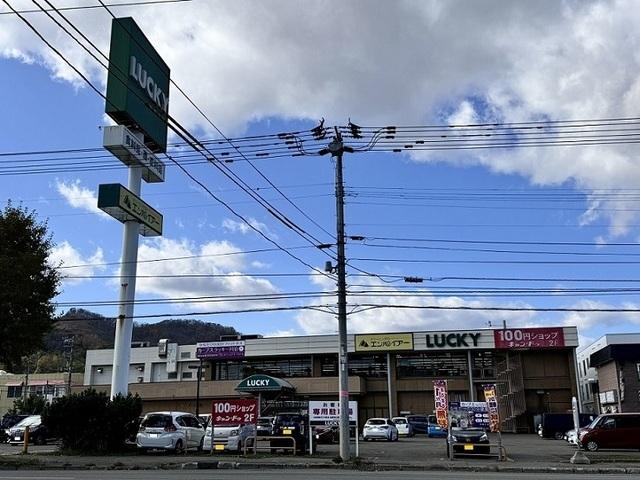 ラッキー川沿店：1700m