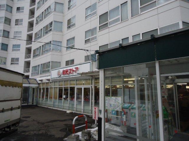 東光ストア宮の森店：1500m