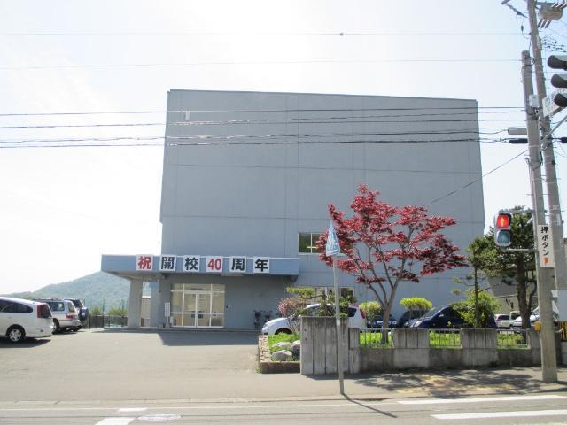 札幌市立西野中学校：928m