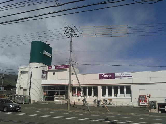 ラッキー西野1号店：545m