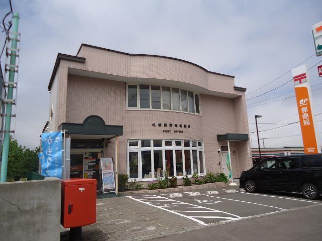 札幌西野南郵便局：266m
