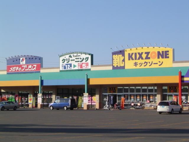 キックゾーン：2030m