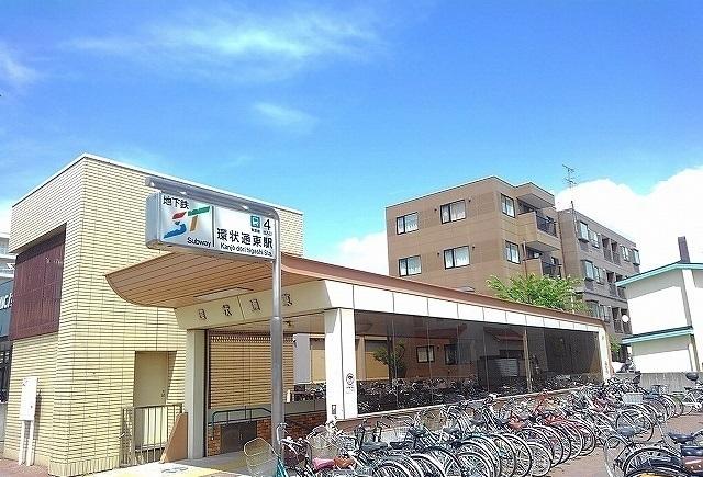 環状通東駅：1400m