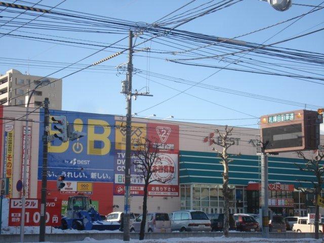 ベスト電器B・B札幌本店：652m