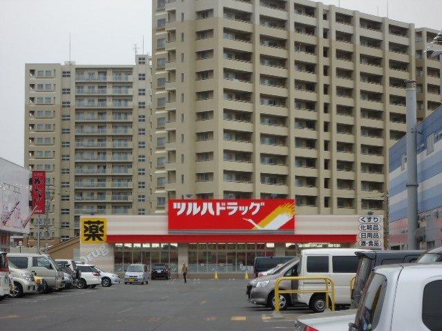 ツルハドラッグ北36条西店：572m