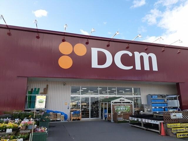 DCMホーマック恵庭店：1900m