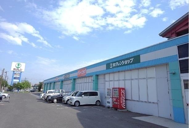 ホクレンショップ元江別：700m