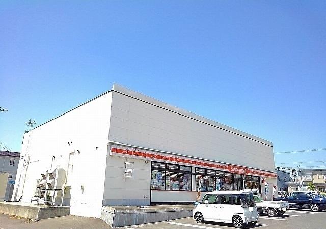 セイコーマート上江別東町店：550m
