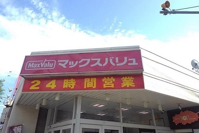 マックスバリュ菊水：400m