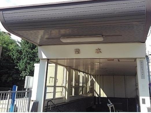 地下鉄菊水駅：350m