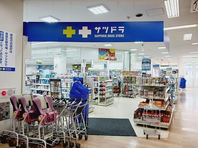 サツドラ　セリオおおまがり：700m