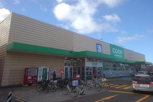コープさっぽろにしの店：1100m