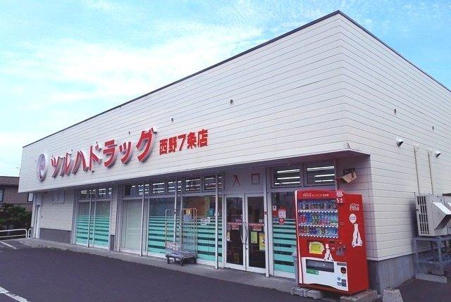 ツルハドラッグ西野７条店：1000m
