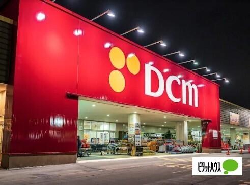 DCM厚別東店：779m