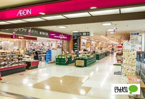 イオン新さっぽろ店：455m