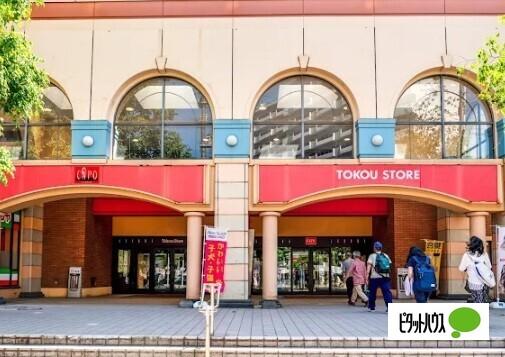 東光ストア大谷地店：743m