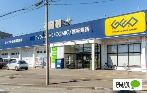 ゲオ札幌南郷通店：2210m