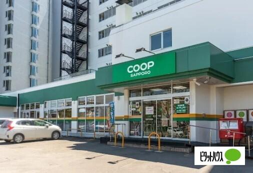 コープさっぽろひばりが丘店：378m