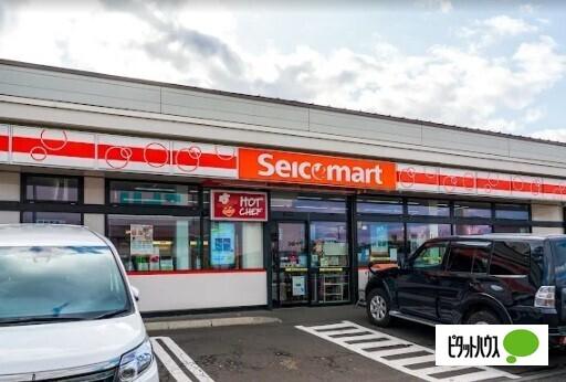 セイコーマート厚別中央2条北店：284m