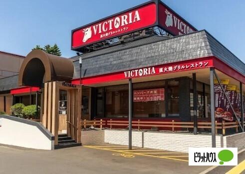 ヴィクトリアステーション厚別店：174m