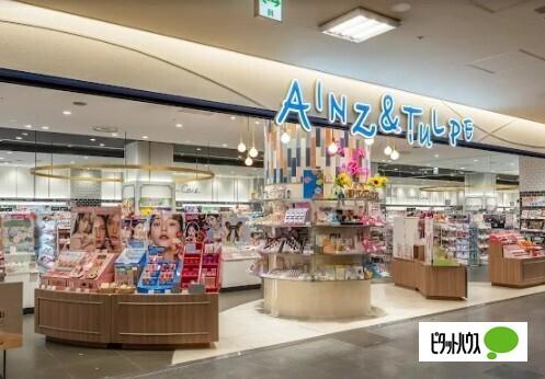 アインズ＆トルペ新さっぽろデュオ店：956m
