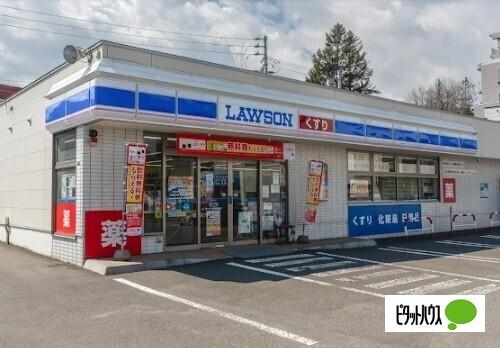 ローソン厚別駅前店：336m
