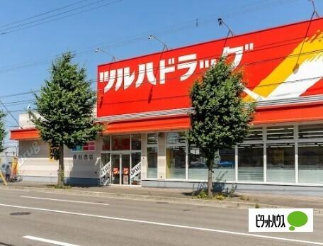 ツルハドラッグ厚別西店：1165m