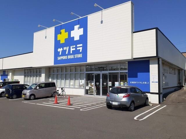 サッポロドラッグストア：550m