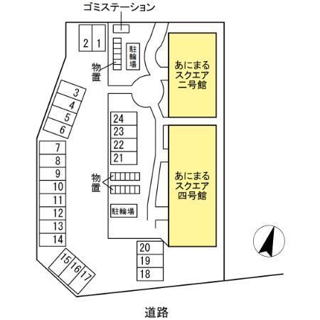 あにまるスクエア　二号館（102） その他