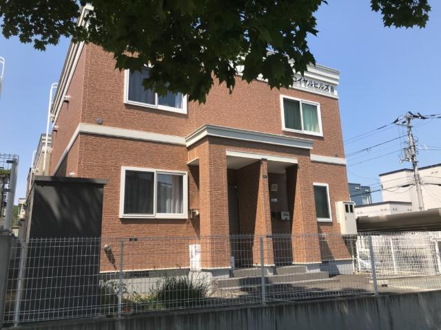 ロイヤルヒルズ　Ｂ棟 物件画像