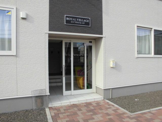 ロイヤルビレッジ（302） エントランス
