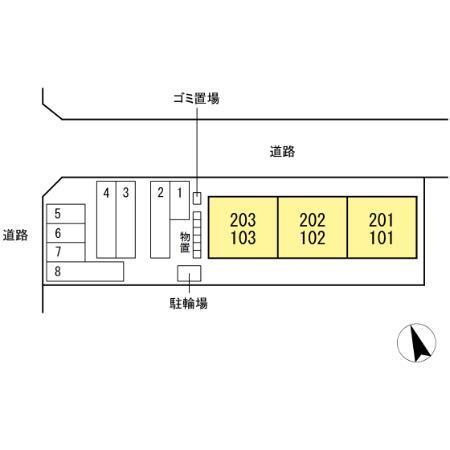 first sky A（202） その他