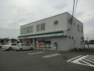 ファミリーマート前橋江田店：40m