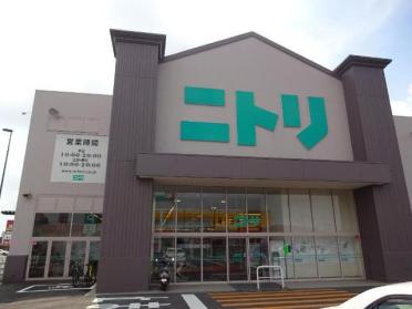 ニトリ前橋店：581m