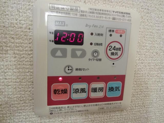 グランディール　コア 部屋画像