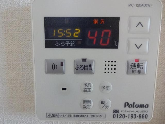 グランディール　コア 部屋画像