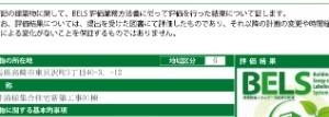 メゾンド　エクセル（105） その他部屋・スペース