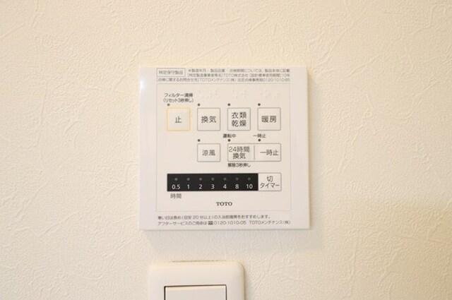 コンフォートレジデンス　Ａ（103） 部屋画像