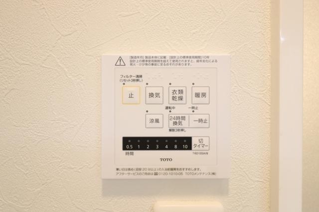 アメージングベルテ（102） 部屋画像