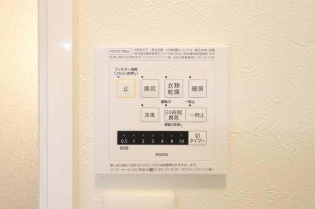 オペラハウス西片貝（301） 部屋画像