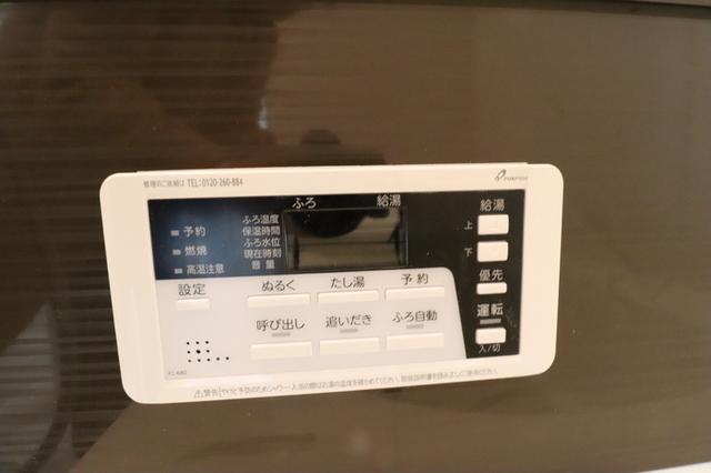 RELUXIA　B（205） 部屋画像