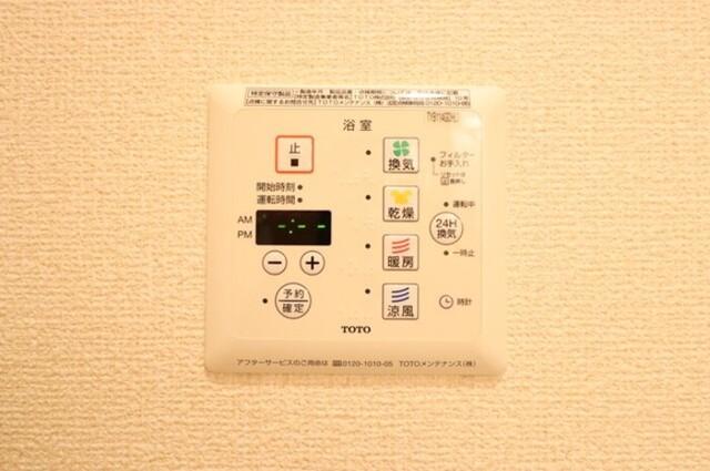 トアロード　Ⅱ（101） 部屋画像