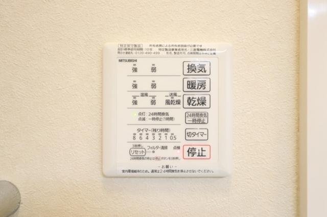 プレシャス育英（206） 部屋画像