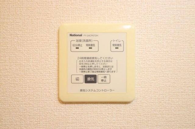 サニーウェル　Ａ/Ｂ（A102） 部屋画像