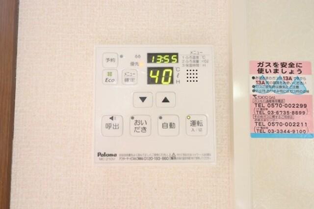 サニーウェル　Ａ/Ｂ（A102） 部屋画像