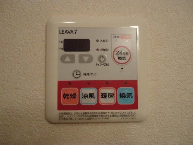 アランチーノ 部屋画像