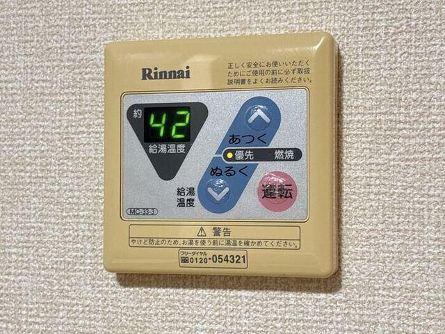 グリーンハイム　Ａ/Ｂ（A102） 部屋画像