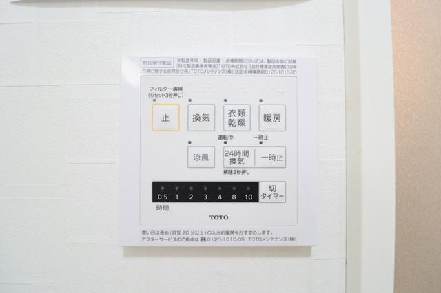 グランテラス宮子　Ａ（101） 部屋画像