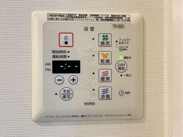 グランジェ　Ⅰ（102） 部屋画像