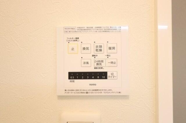リヴェールマリーズ　Ｄ（303） 部屋画像